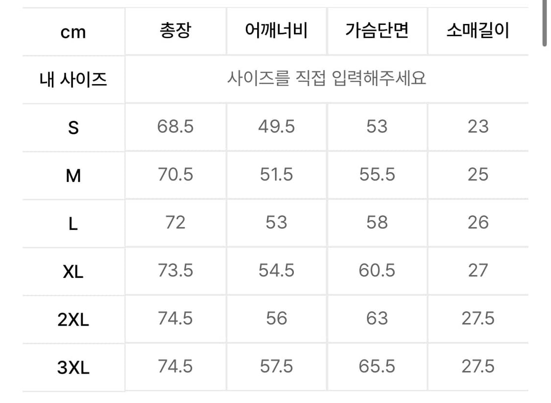 무탠다드 릴렉스 핏 크루넥 티 s사이즈 상품이미지5