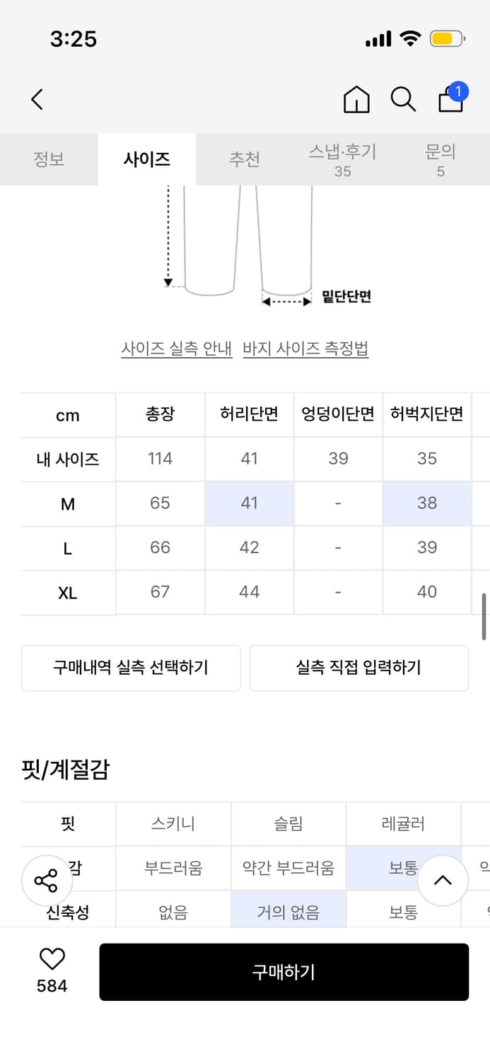 비에스래빗 데님 버뮤다 팬츠 상품이미지5