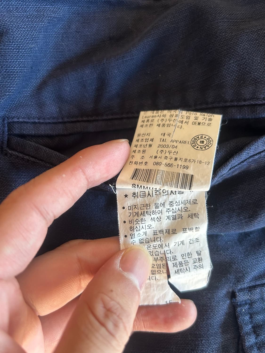 00‘s 폴로 린넨 카고팬츠 L 상품이미지6