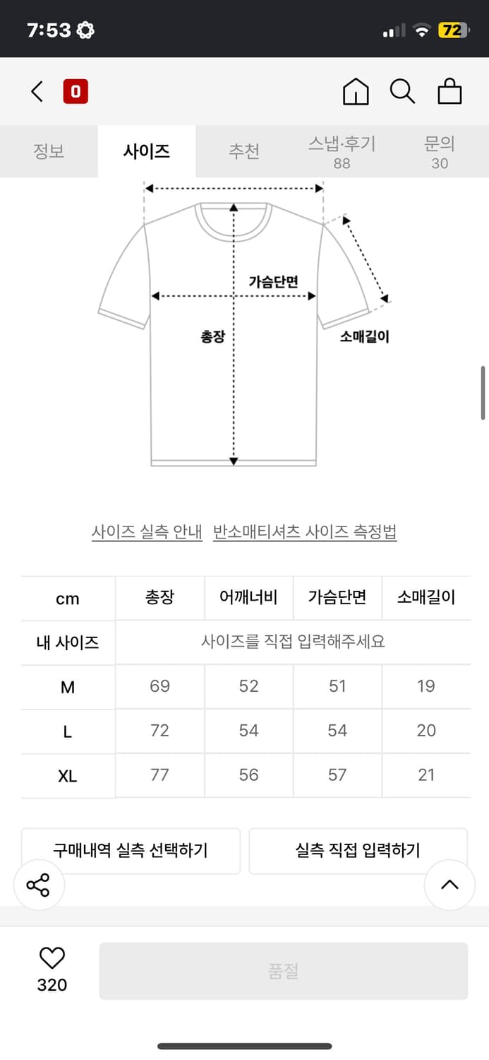벤 데이비스 오리지널 카모 로고 티셔츠 블랙 상품이미지5
