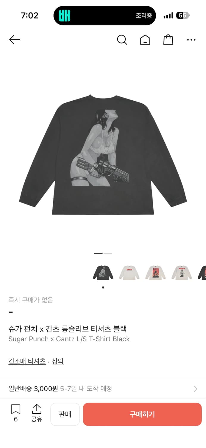 슈가 펀치 x 간츠 롱슬리브 티셔츠 블랙 XL 상품이미지5