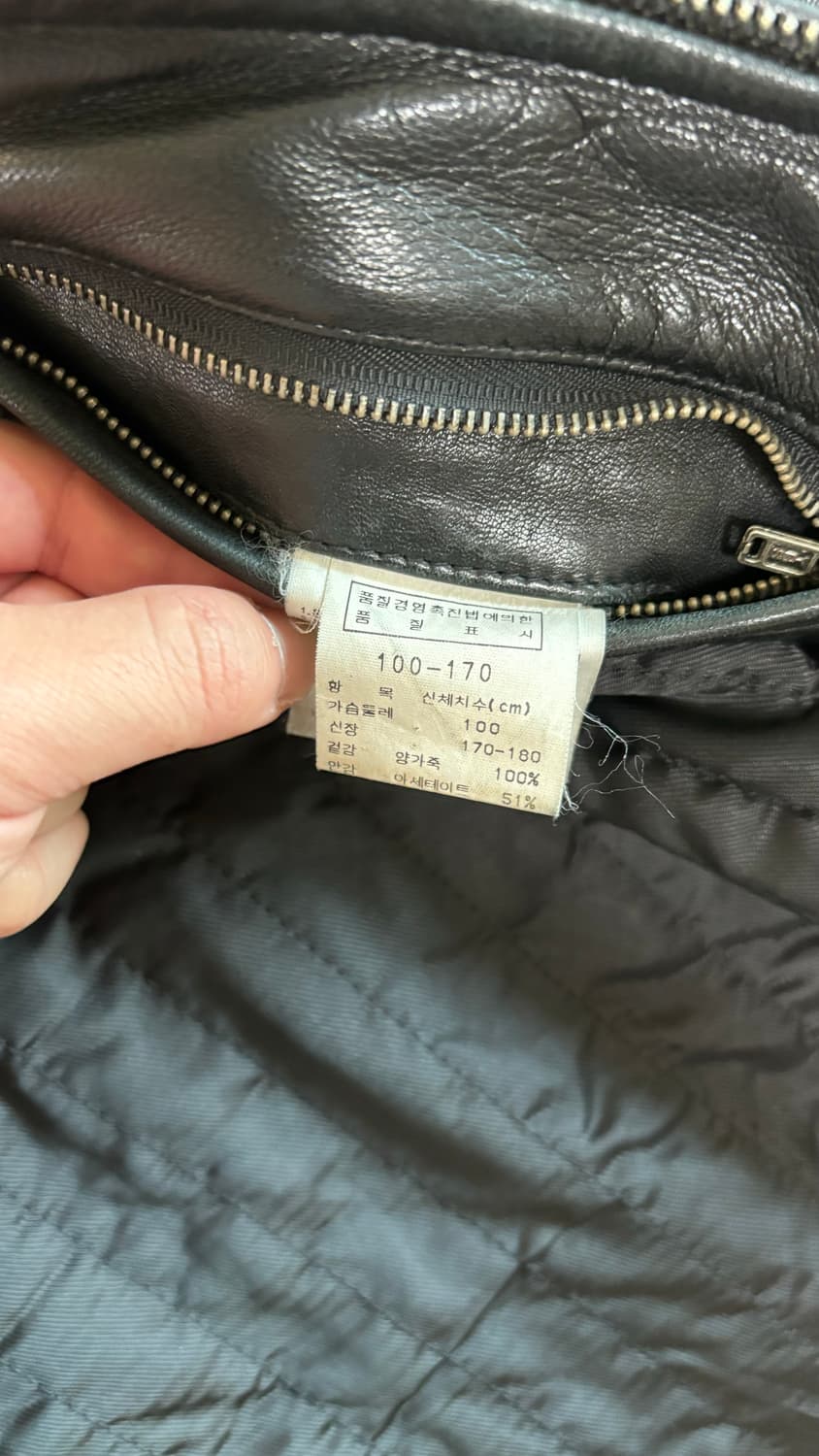 Vtg Lamb Skin Leather Jacket 상품이미지6