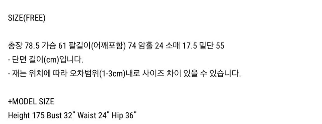쏘딩키브레드 marlow 리버시블 시어링 코트 무스탕 상품이미지7