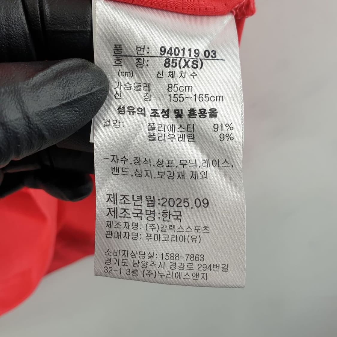 푸마 레드 여자 반팔티 XS N4466 상품이미지5