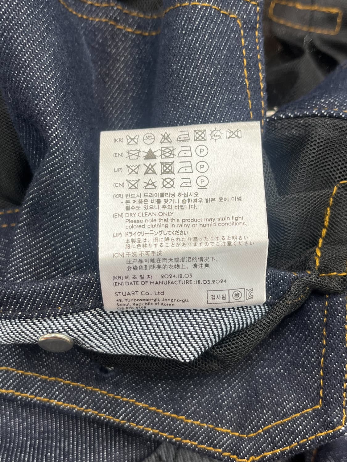 앤더슨벨 25s/s 토니 데님 시어 자켓 상품이미지10