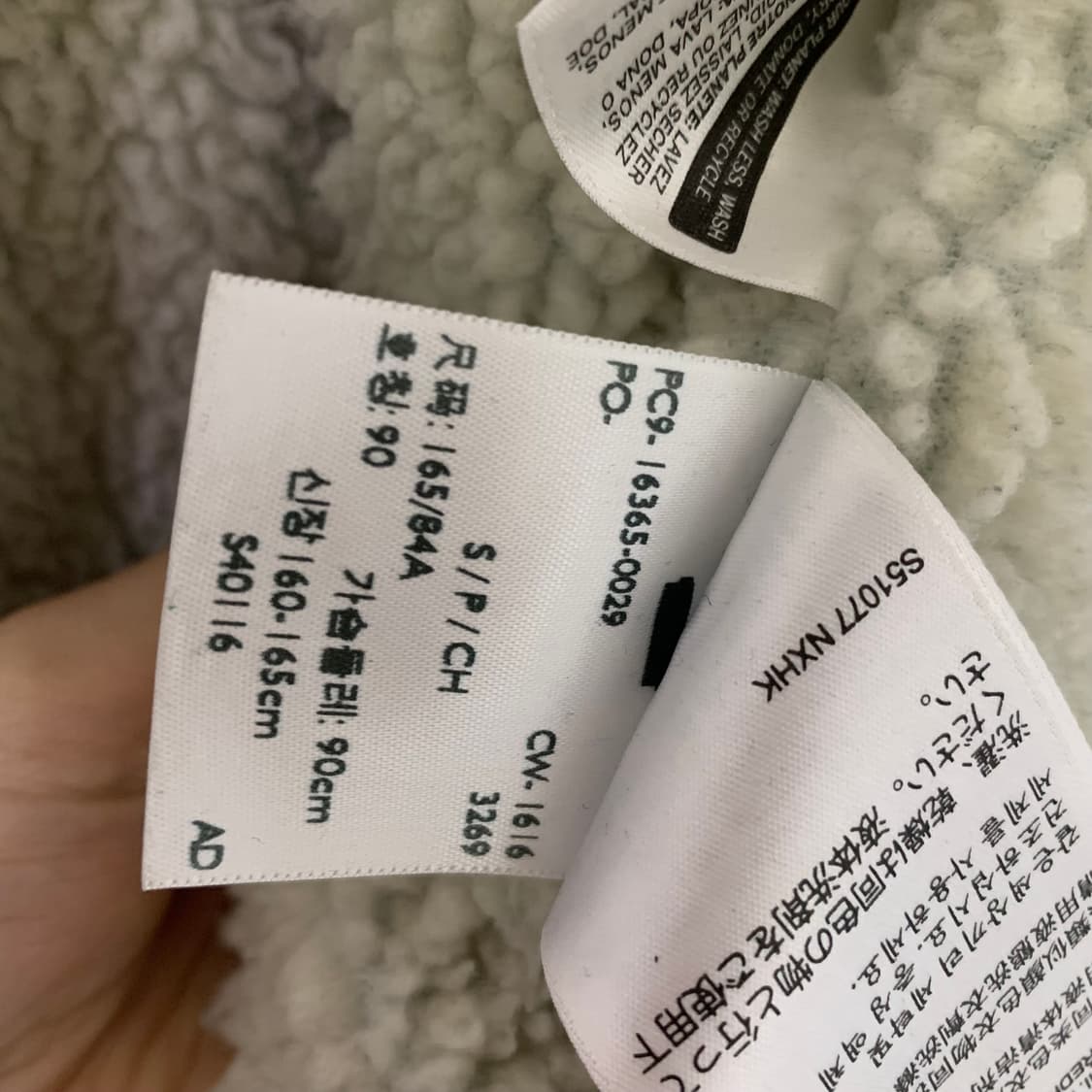 리바이스 데님 빈티지 쉐르파 트러커 청자켓 S 연청 중청 봄버 상품이미지6