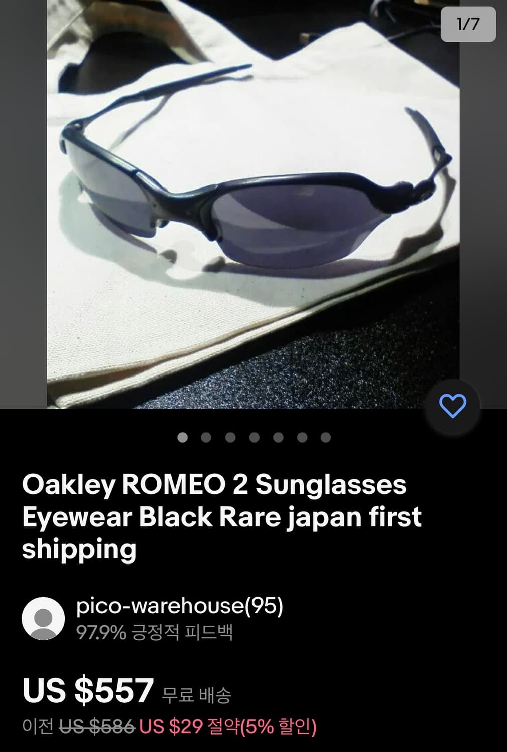 오클리 엑스메탈 로미오 2 선글라스 상품이미지9