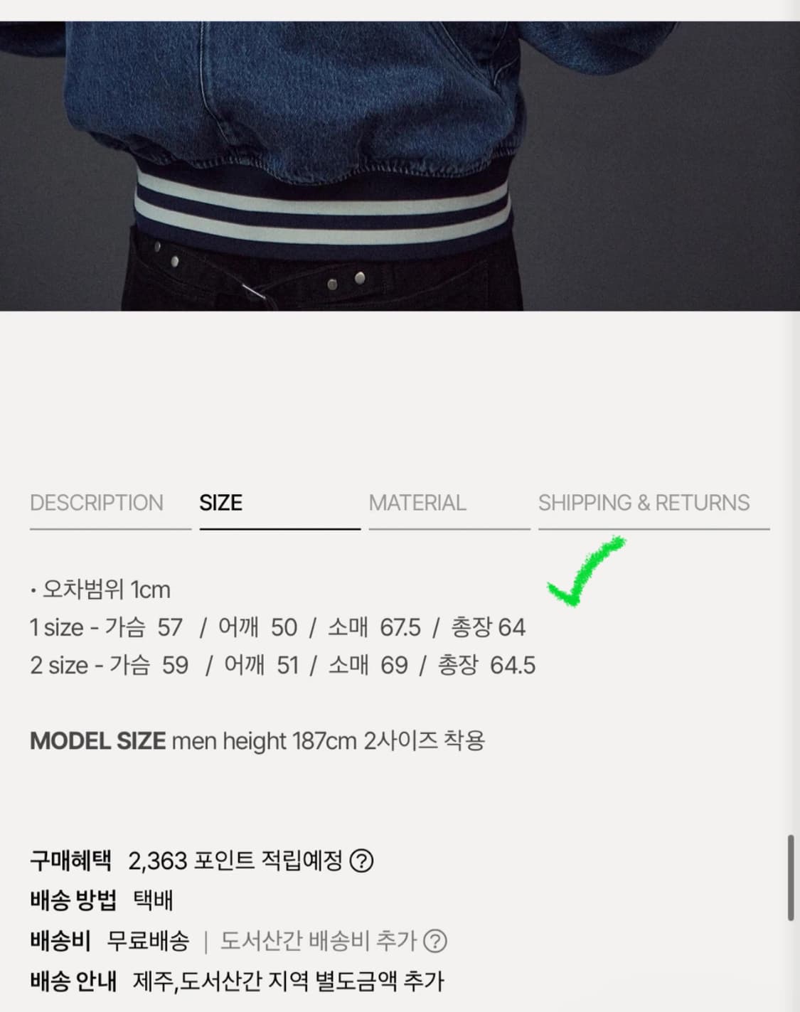 라벨아카이브 데님 봄버 자켓 MEN 1 상품이미지3