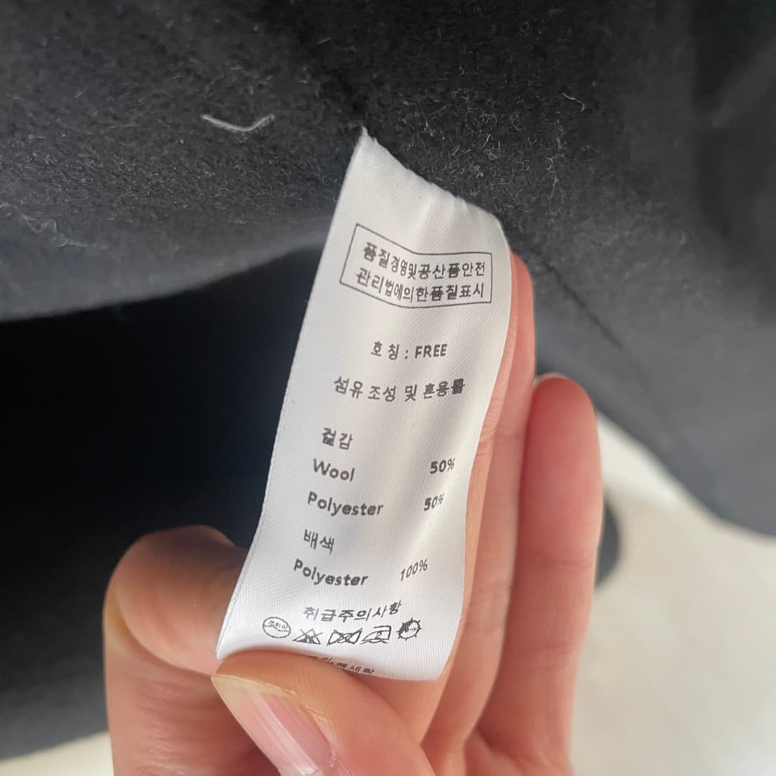 블랙 울 혼방 롱 코트 FREE 사이즈 상품이미지7