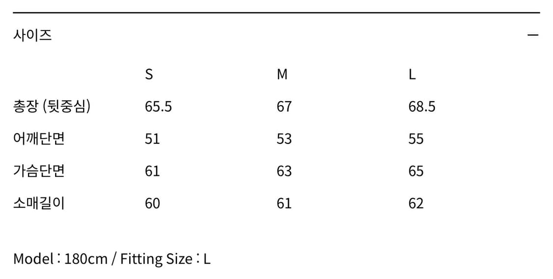 인사일런스 케이블 저지 플리스 집업 BLACK L 상품이미지5