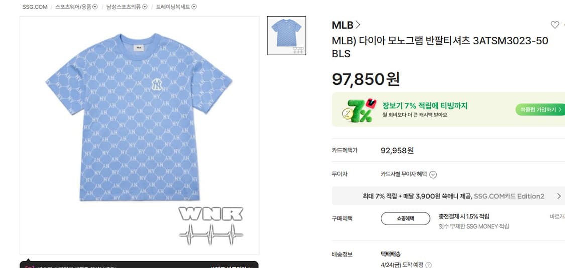 MLB 다이아 모노그램 남자 반팔티셔츠 뉴욕양키스 루즈핏 XXL 110 상품이미지7