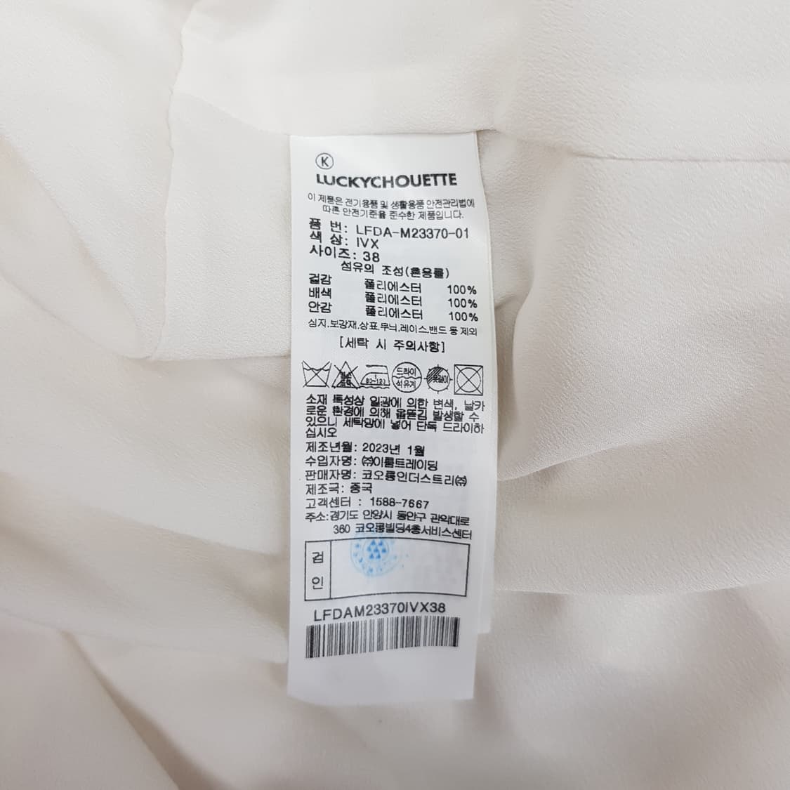 럭키슈에뜨 2023 세일러 카라 플리츠 디테일  원피스 38사이즈 상품이미지8