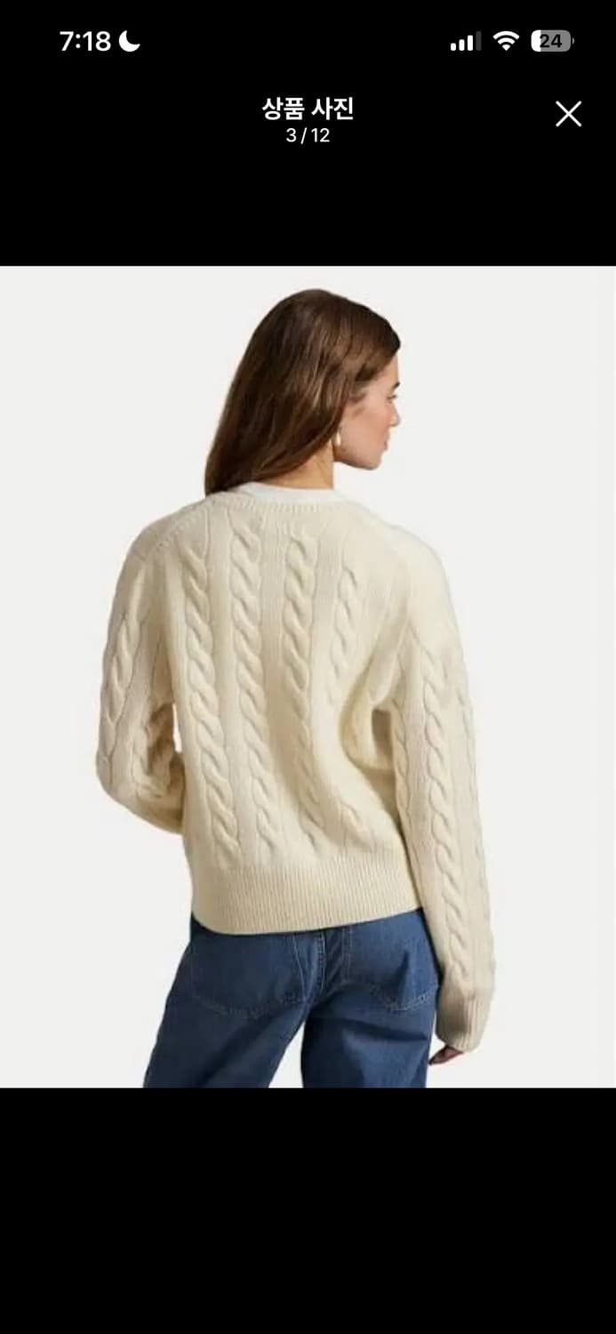 🔥[새상품/정품]🔥 폴로 여성 울 캐시미어 가디건 3 color 상품이미지3