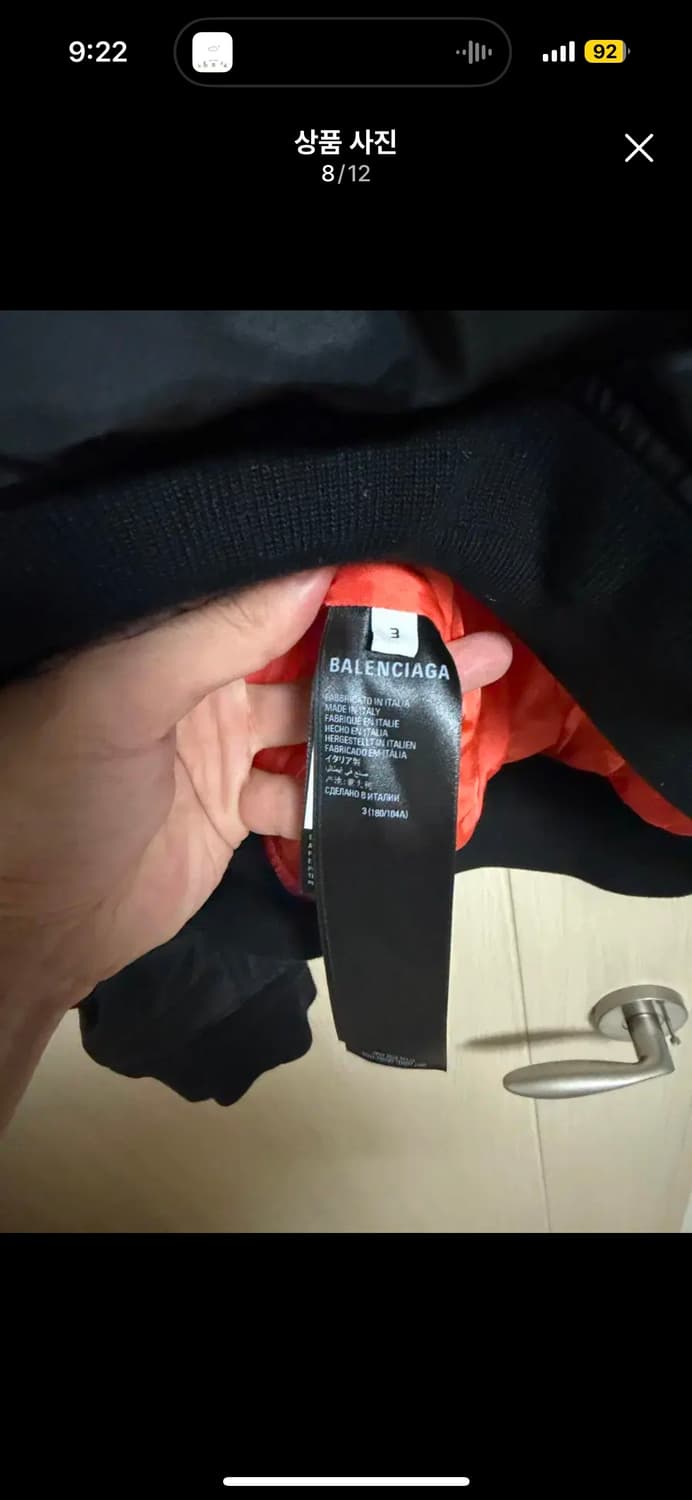 발렌시아가 봄버 풀오버 점퍼 상품이미지7