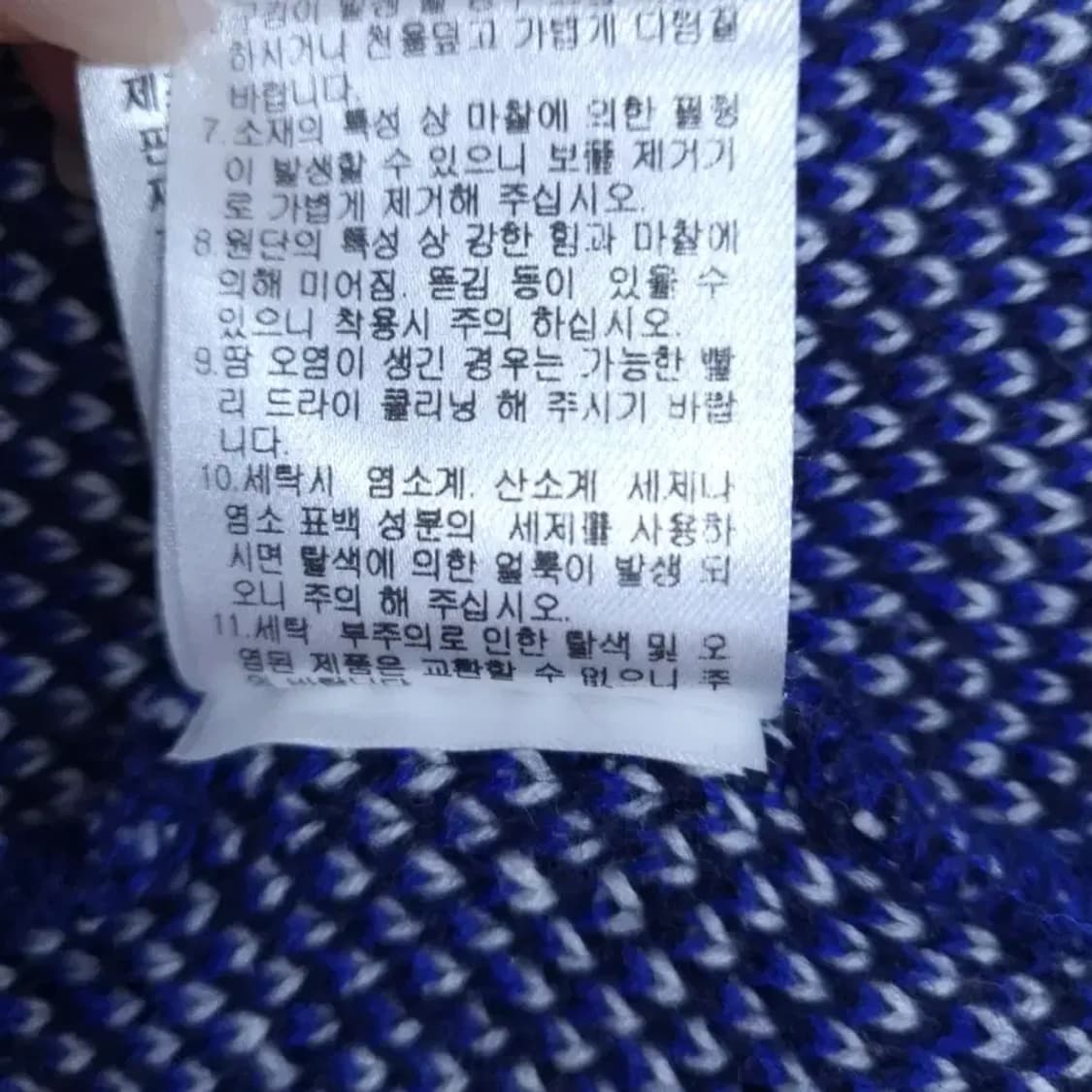 타하리 트위드 니트 자켓 ~77 상품이미지8