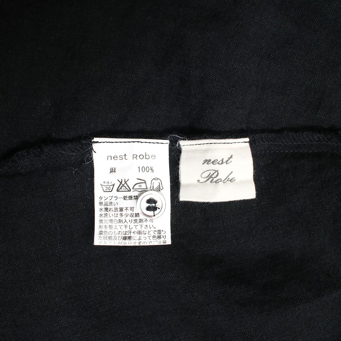nest Robe 상품이미지7