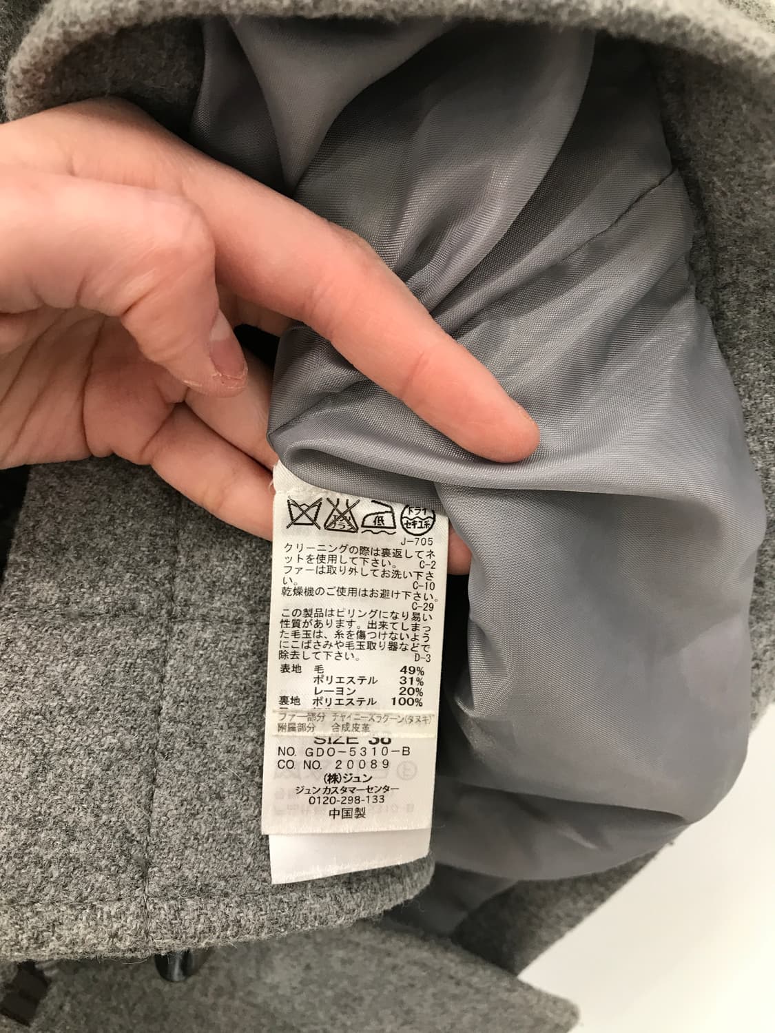 Ropé Picnic Grey Hooded Duffle Coat 상품이미지7