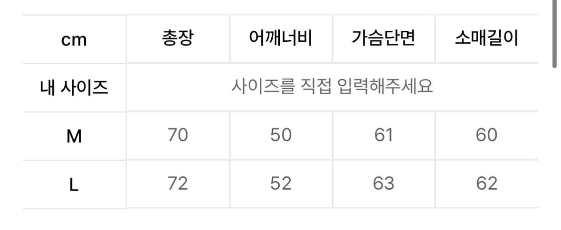 레테르코모 소프트 코듀로이 가먼트 초어 자켓 블랙-L 상품이미지3