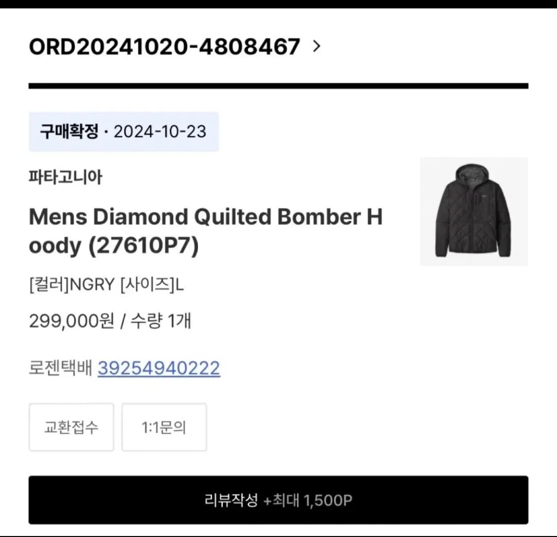 파타고니아 경량패딩 다이아몬드 봄버 후디 L 상품이미지4