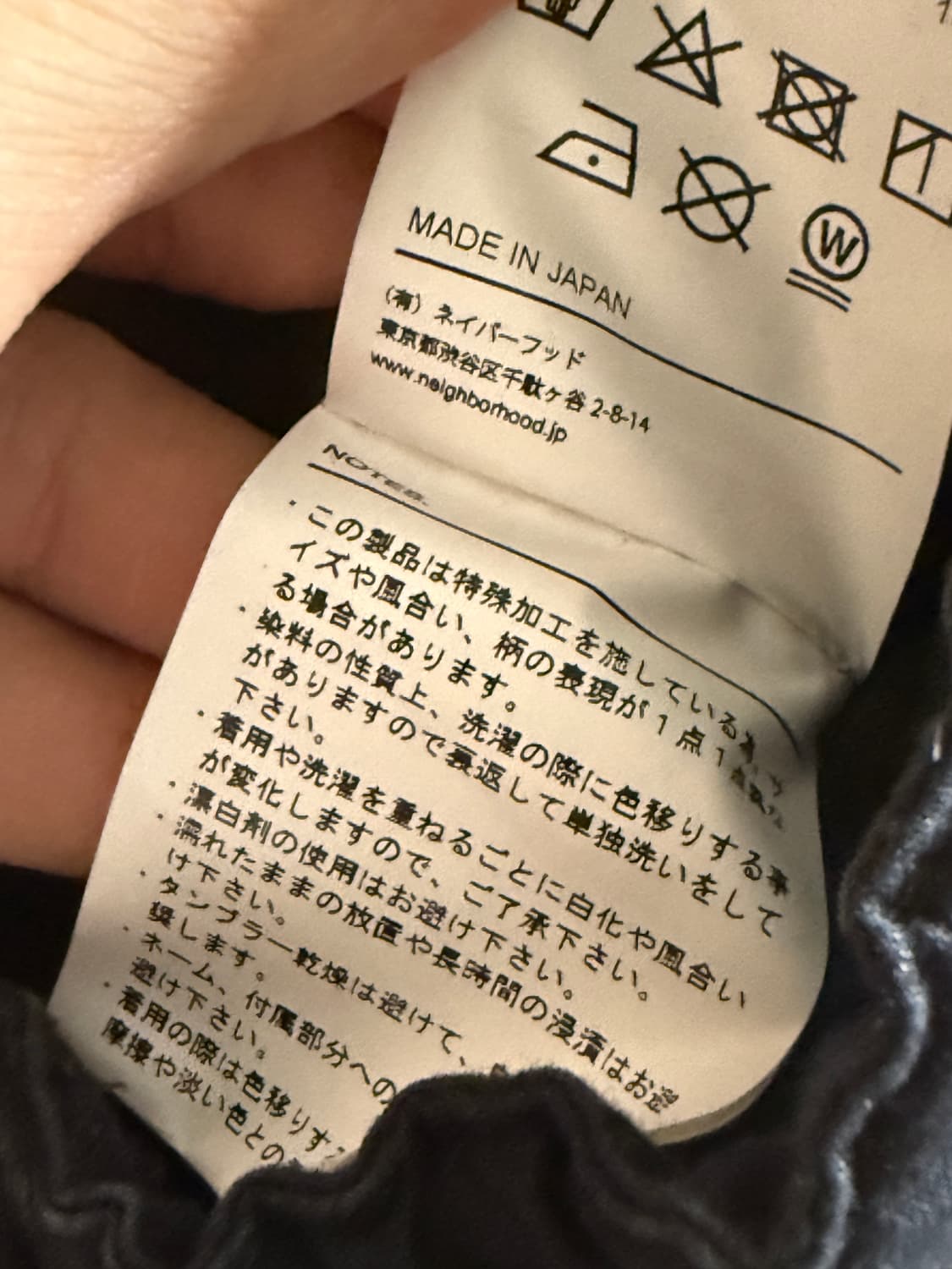 네이버후드 그라미치  콜라보 팬츠 19만8천 상품이미지2