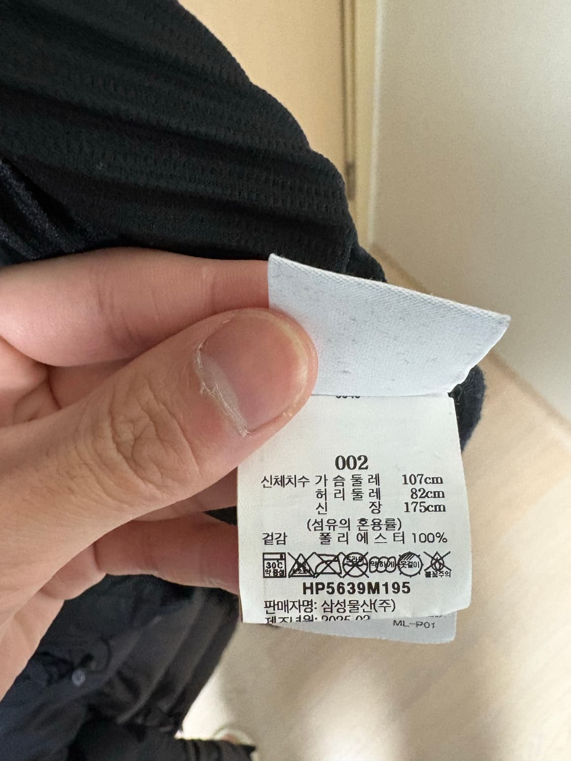 [2]옴므플리세 이세이미야케 후드집업 블랙  상품이미지3