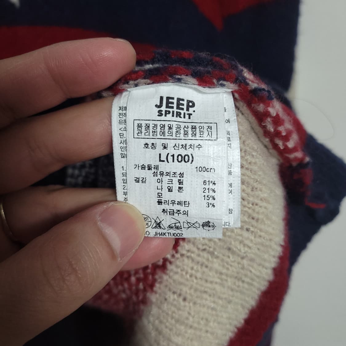 (L) Jeep 지프 별 패턴 스트라이프 니트 모혼방 Y2K 상품이미지3