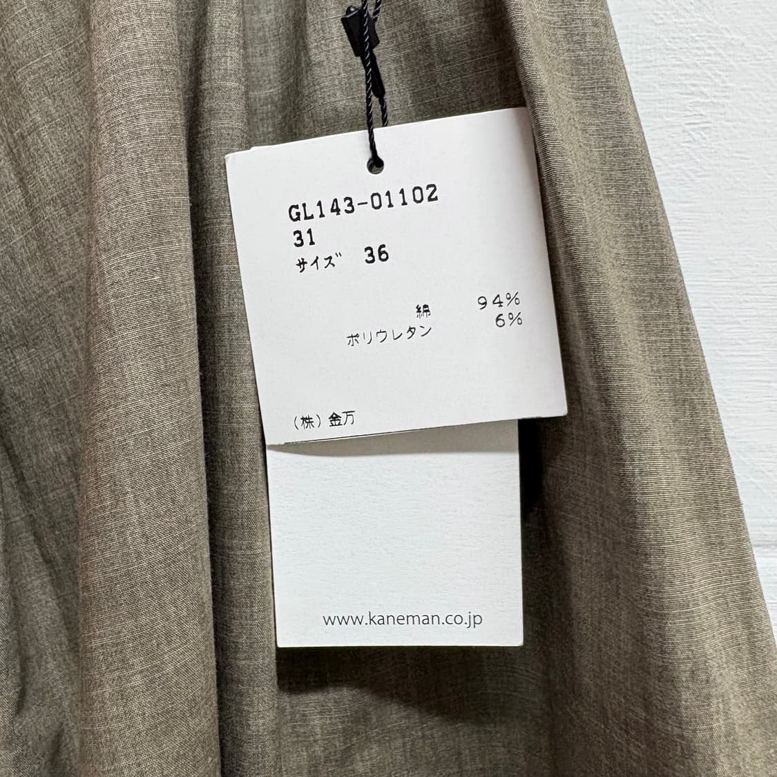 HARRISS GRACE 카키 그레이 바스락 롱스커트  상품이미지3