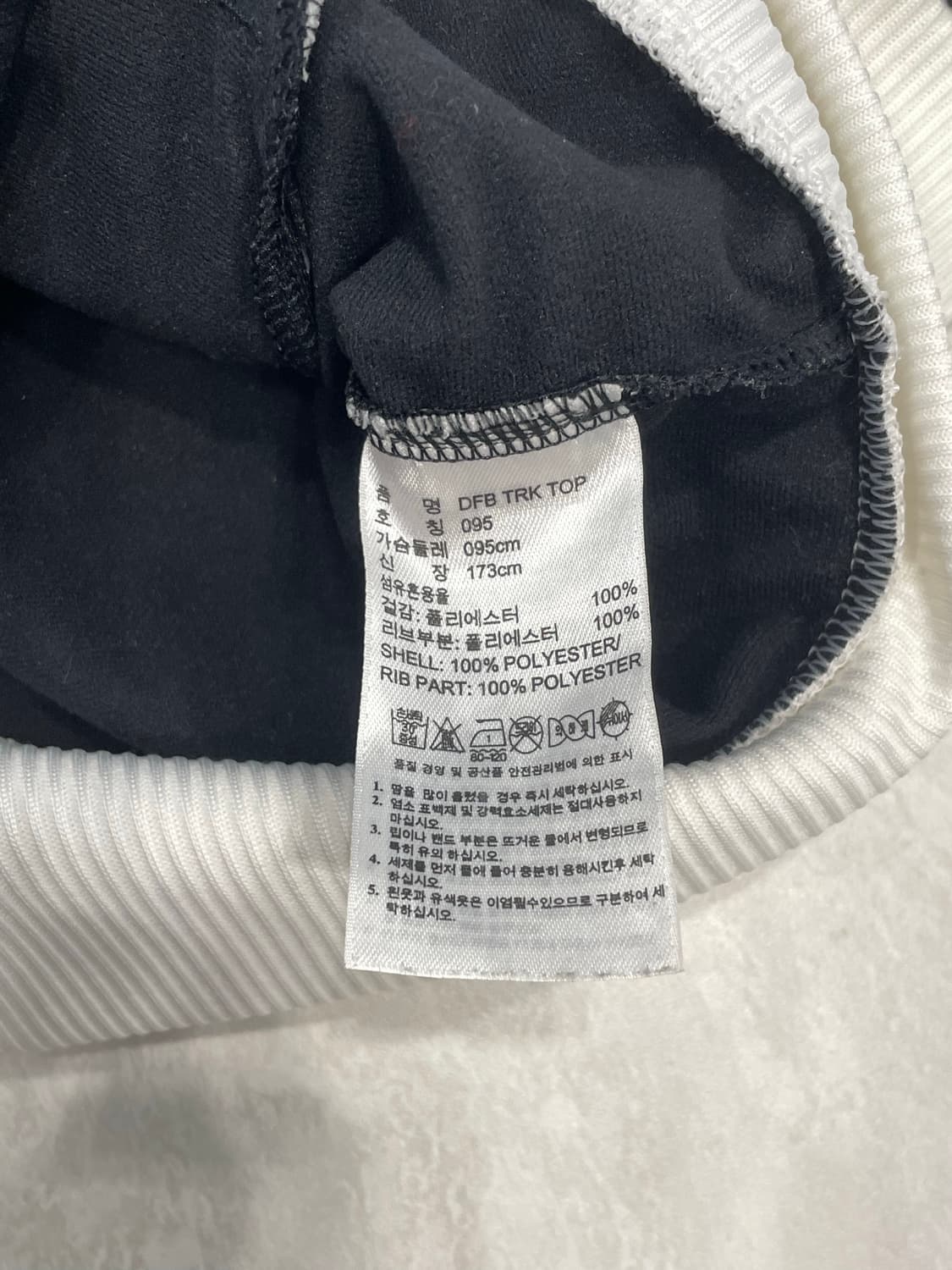 아디다스(Adidas) 오리지널 독일 져지 상품이미지5