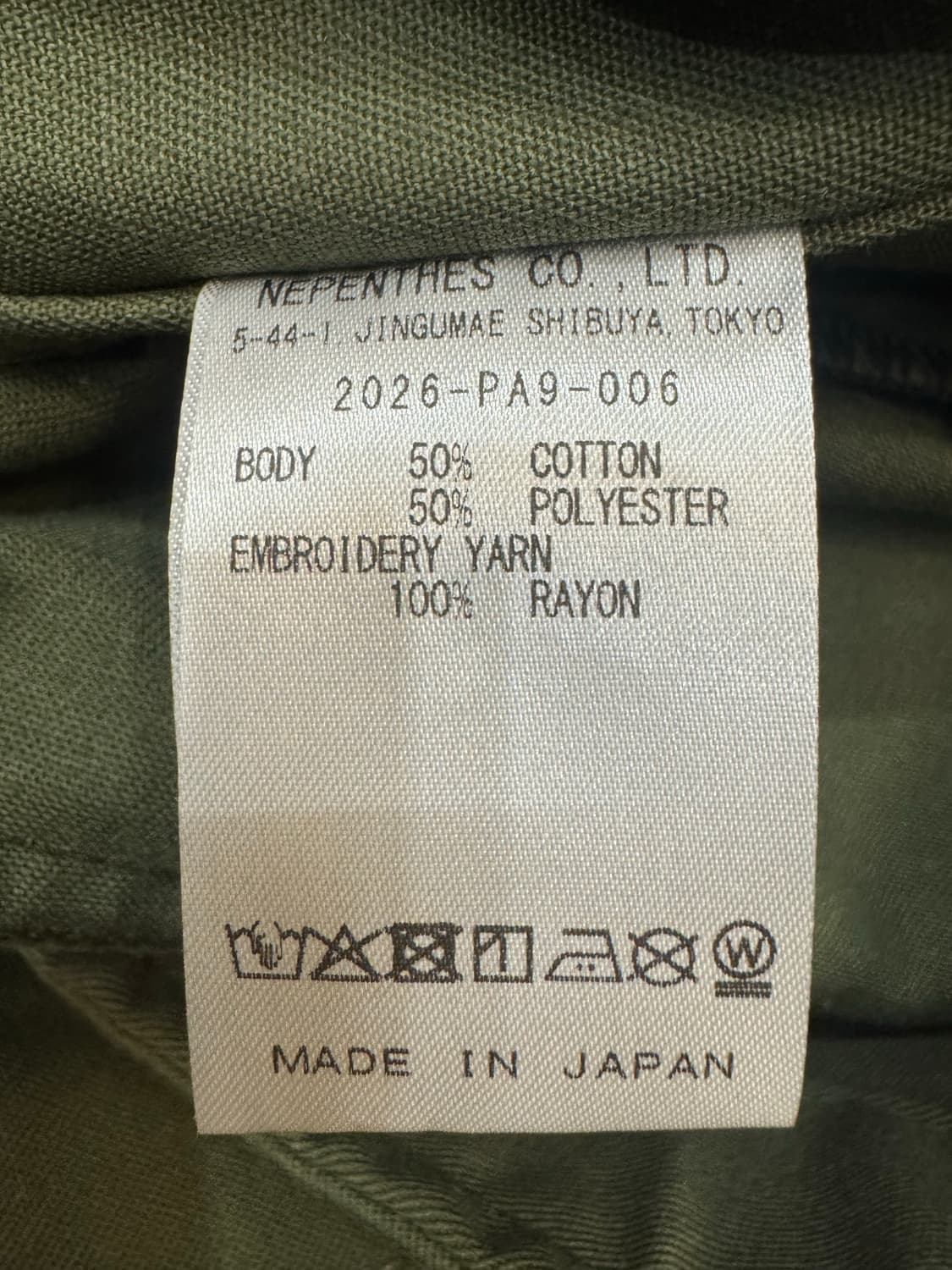 [M] 니들스 x 사스콰치패브릭스 리빌드 퍼티그 팬츠 상품이미지7