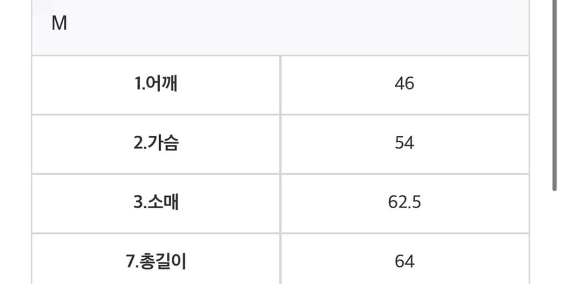 ONLY I EXIS 싱글 바이커 트위드 자켓 M 상품이미지3