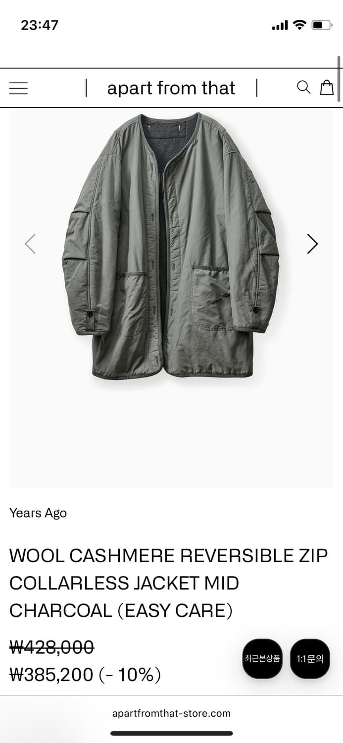 구해요) 이얼즈어고 years ago  울 캐시미어 리버시블 자켓 차콜 상품이미지1