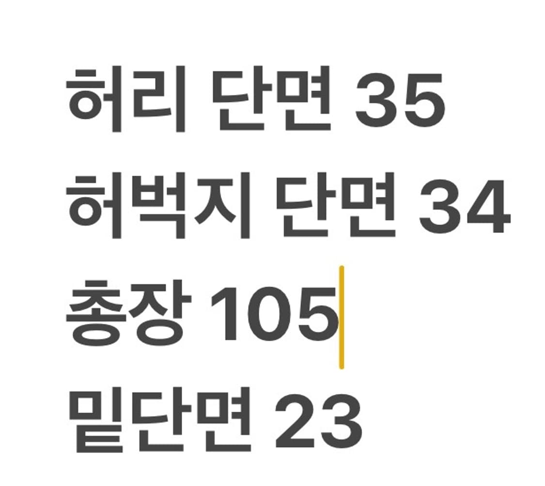 [정품/L,85] 나이키 스우시 토탈 90 리펠 우븐 트랙 팬츠 b14 상품이미지7