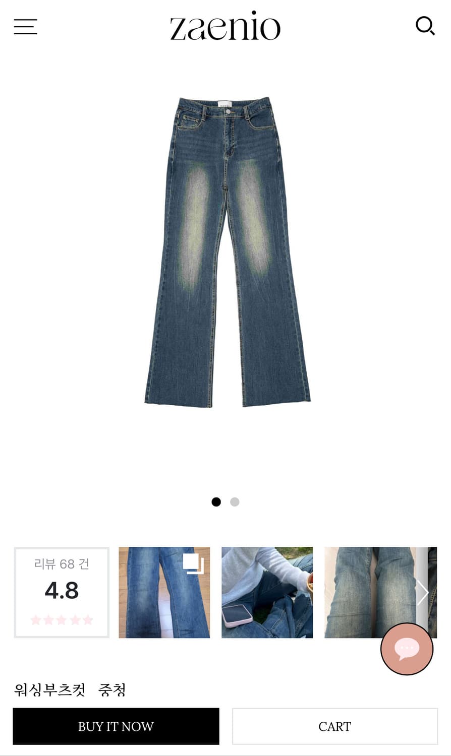 제니오 워싱부츠컷 M 상품이미지3