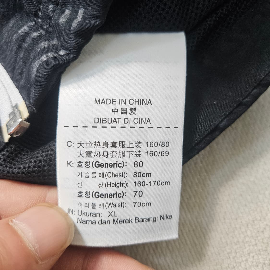 XL 나이키 패턴 바람막이 자켓 0320Y 상품이미지4