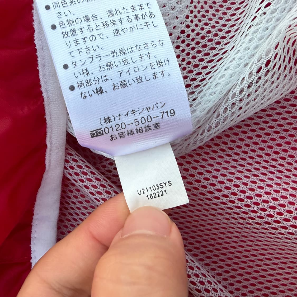 02 Nike 나이키 USA 미국 축구 국가대표 하이드로탑 바람막이  상품이미지6