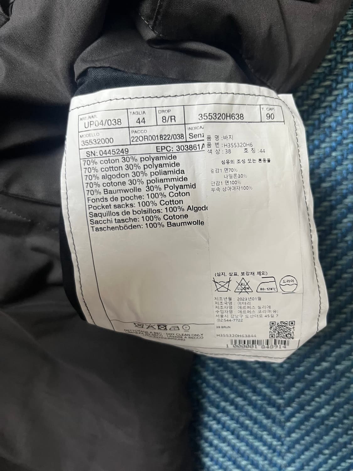 에르메스 면 혼방 바지 44 상품이미지3