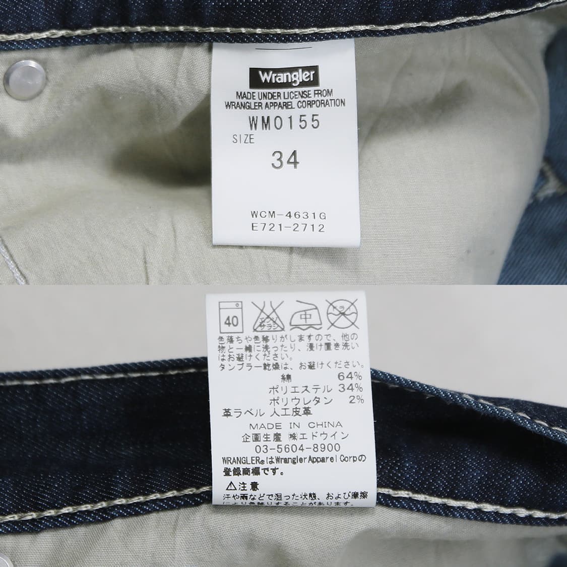 (착용컷) Wrangler 데님 반바지 (남성용 34-35) 상품이미지6