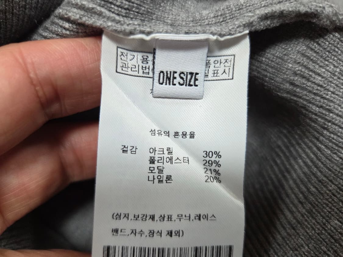 룩캐스트(LOOKCAST) 마리 컷아웃 가디건 프리사이즈 상품이미지8