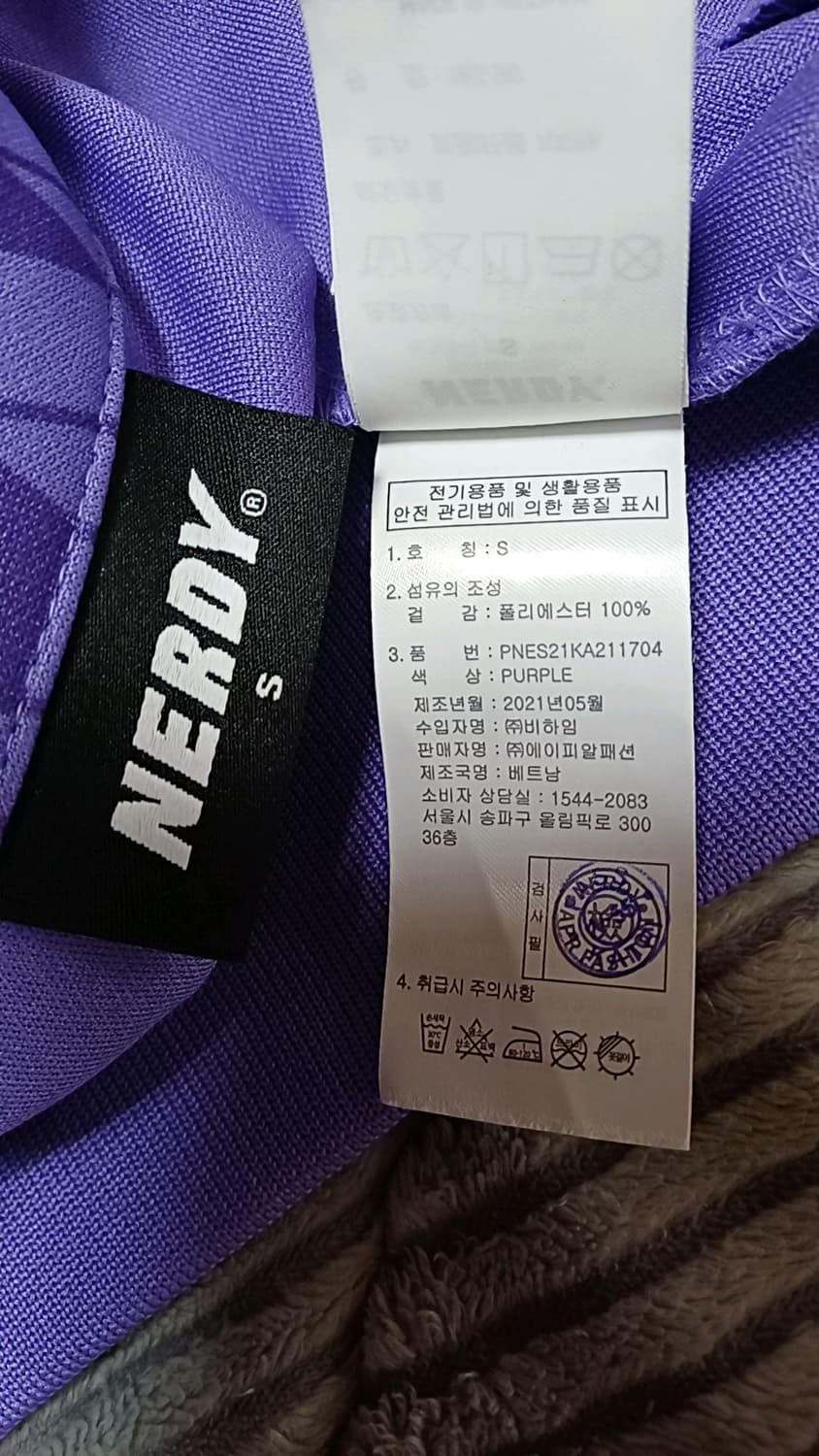 널디 오버핏저지 105 여성88 가슴62 기장65 상품이미지5