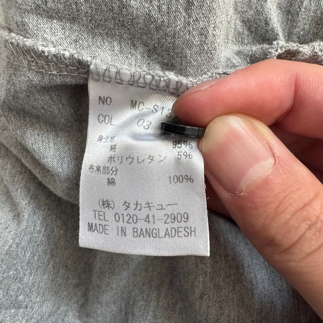 MALE & CO 일본빈티지 카라티 빈티지카라티 y2k카라티 xl 105 상품이미지6