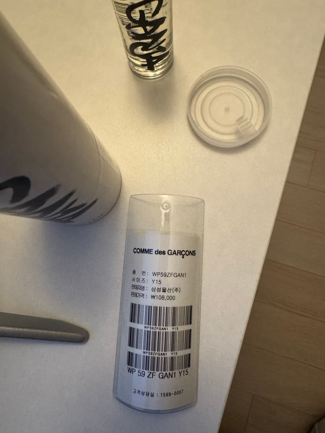 꼼데가르송 ganja 간자 향수 상품이미지3