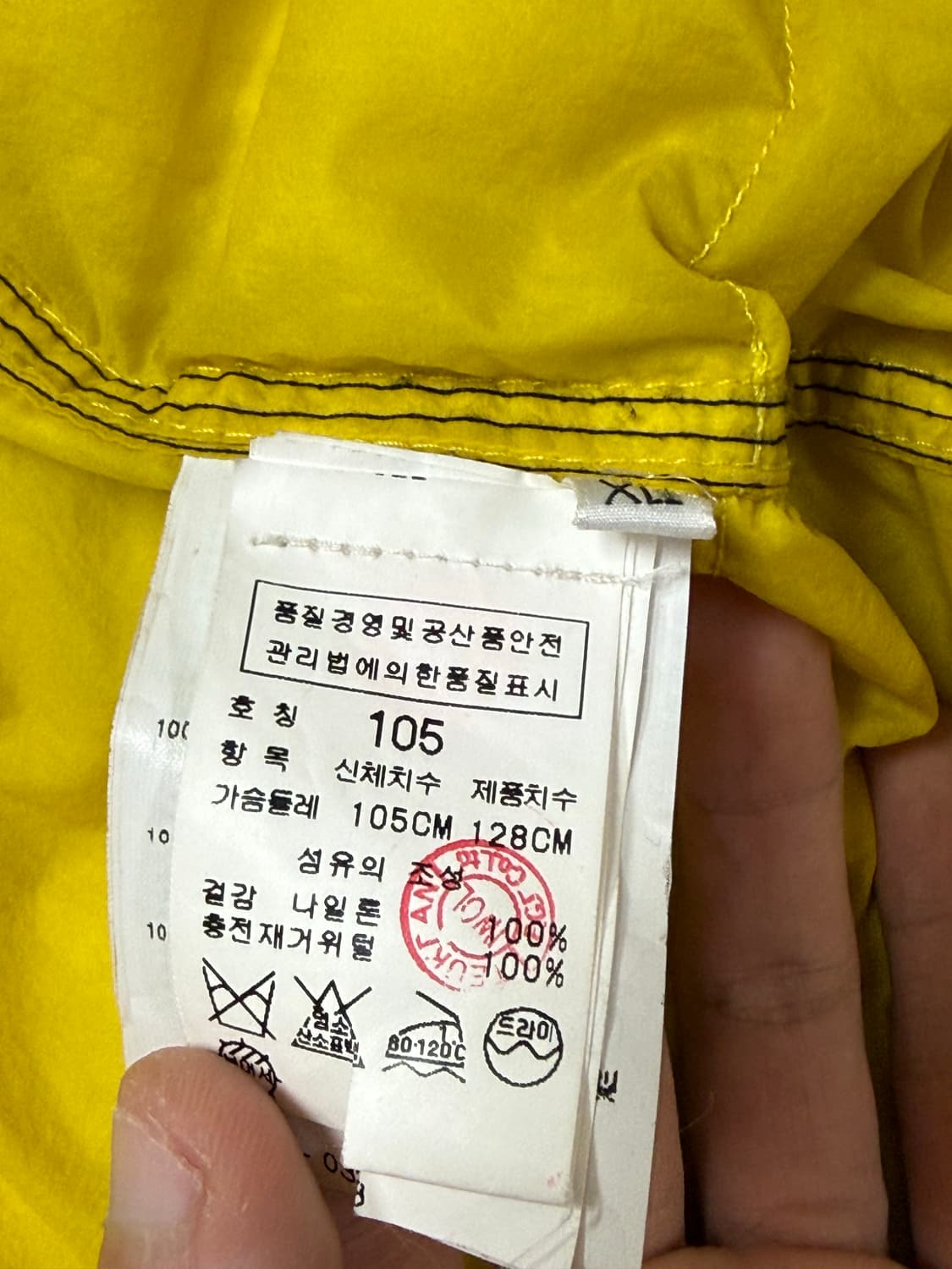 스톤아일랜드 구스다운 패딩 상품이미지8