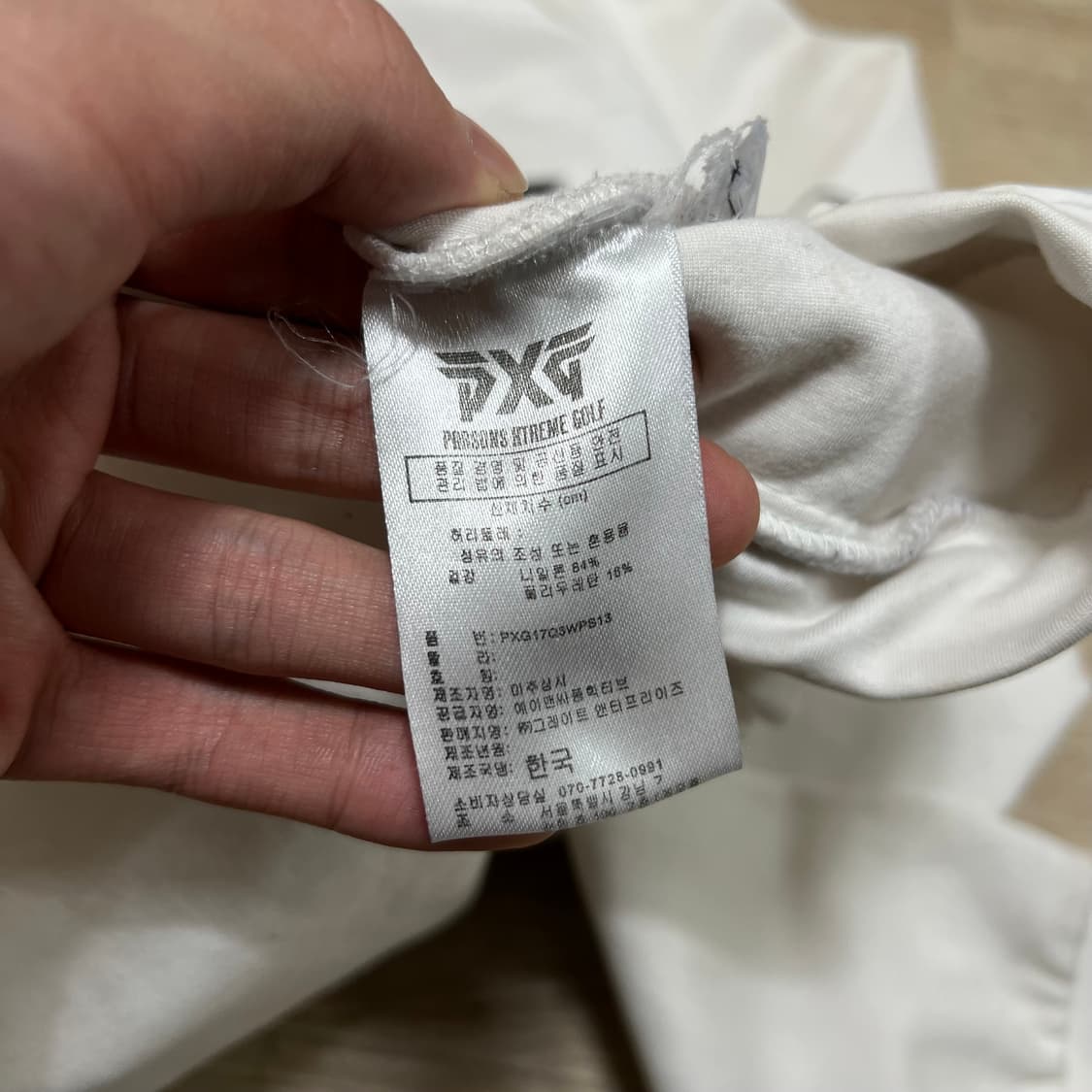 PXG 여성 골프웨어 기능성 반집업 져지 트랙탑 [화이트] M/95 상품이미지6