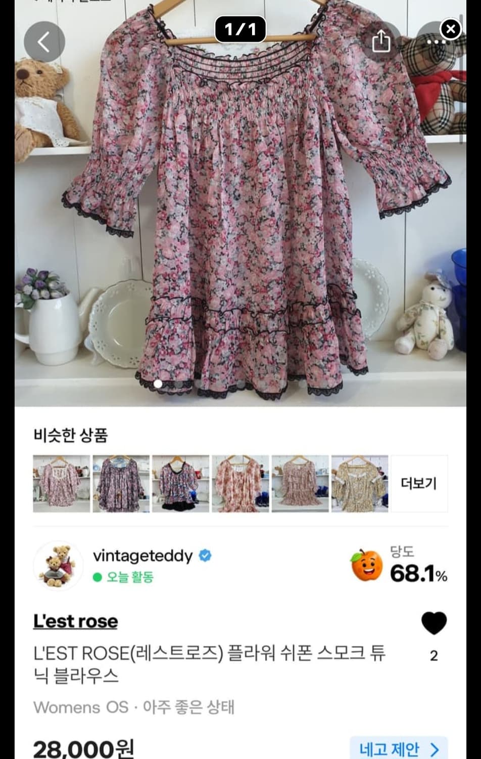 개인결제창 상품이미지1