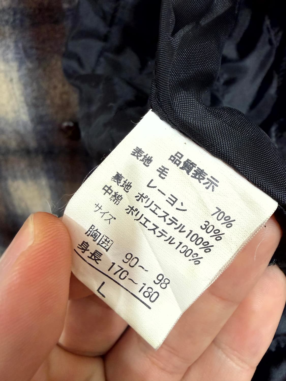 American Cloak 아메리칸 울 자켓 상품이미지7