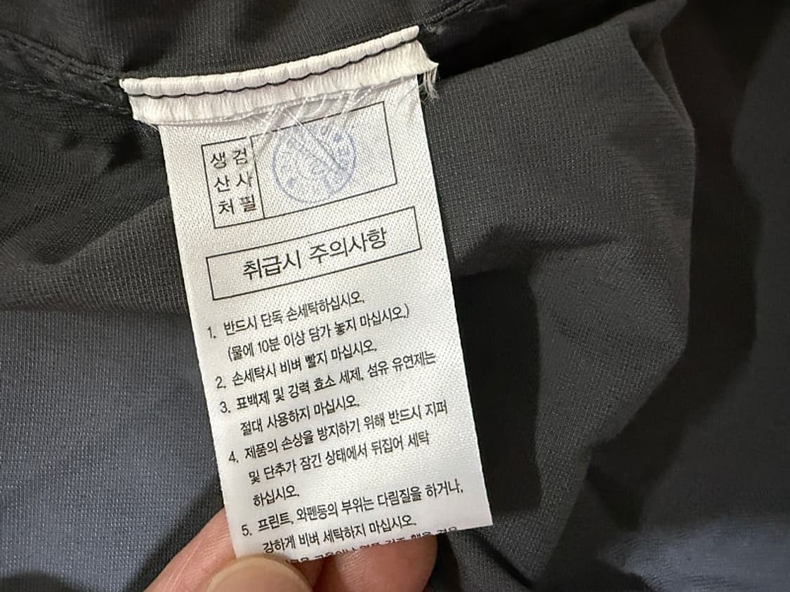 노르딕 반팔 후디 자켓 남성용 110사이즈 상품이미지5
