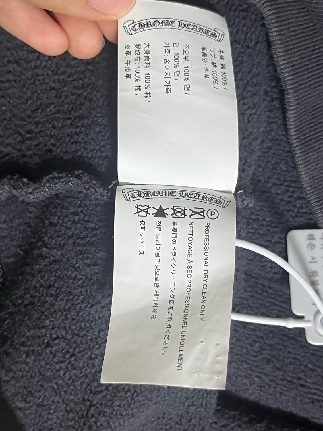 크롬하츠 레더 패치 페이퍼잼 하프집업 네이비 상품이미지7