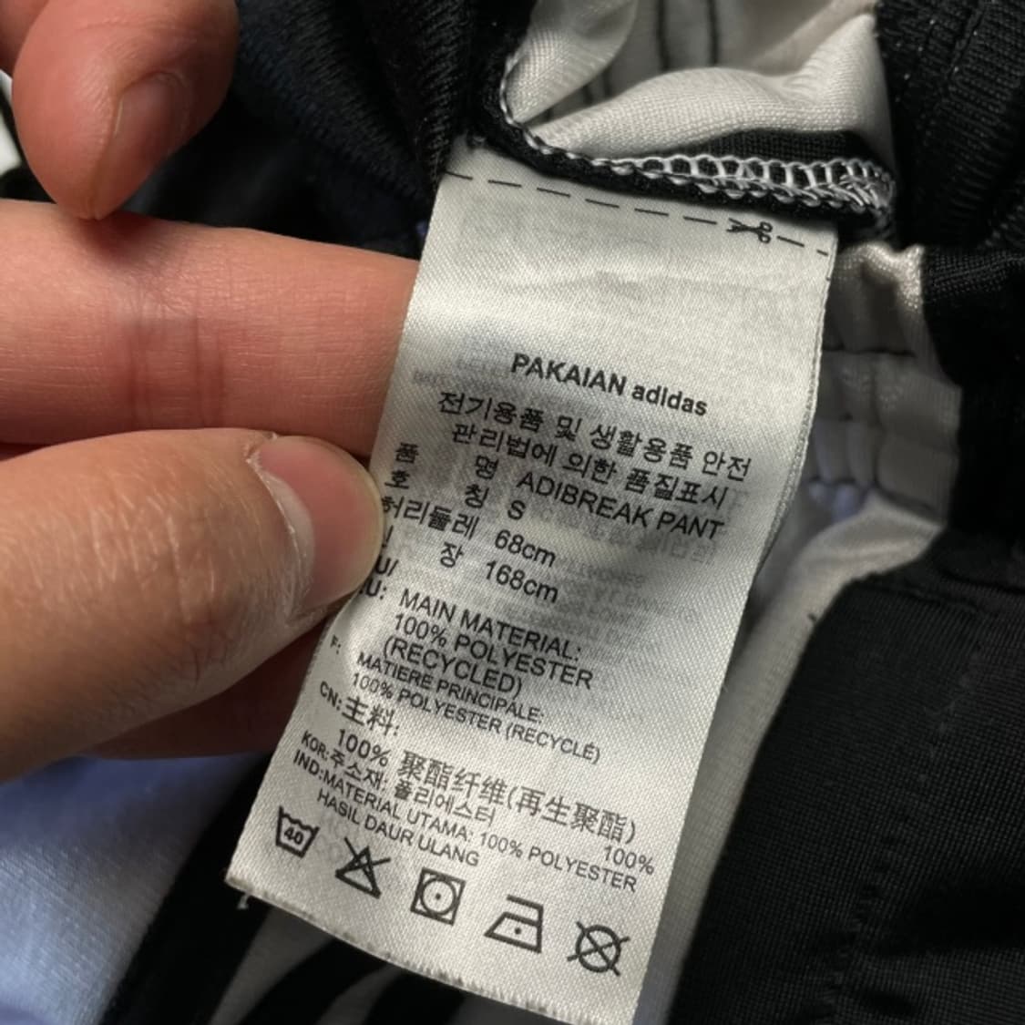 95 아디다스 아디브레이크 팬츠 상품이미지4