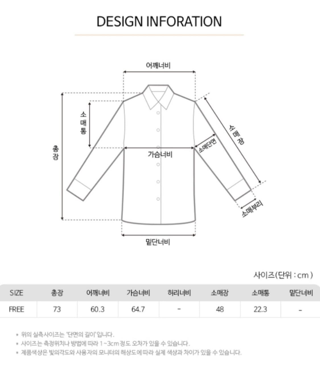 FactTheNerD 도매언니 팩더널드 쉐도우 온더 비치 셔츠 라일락 상품이미지4