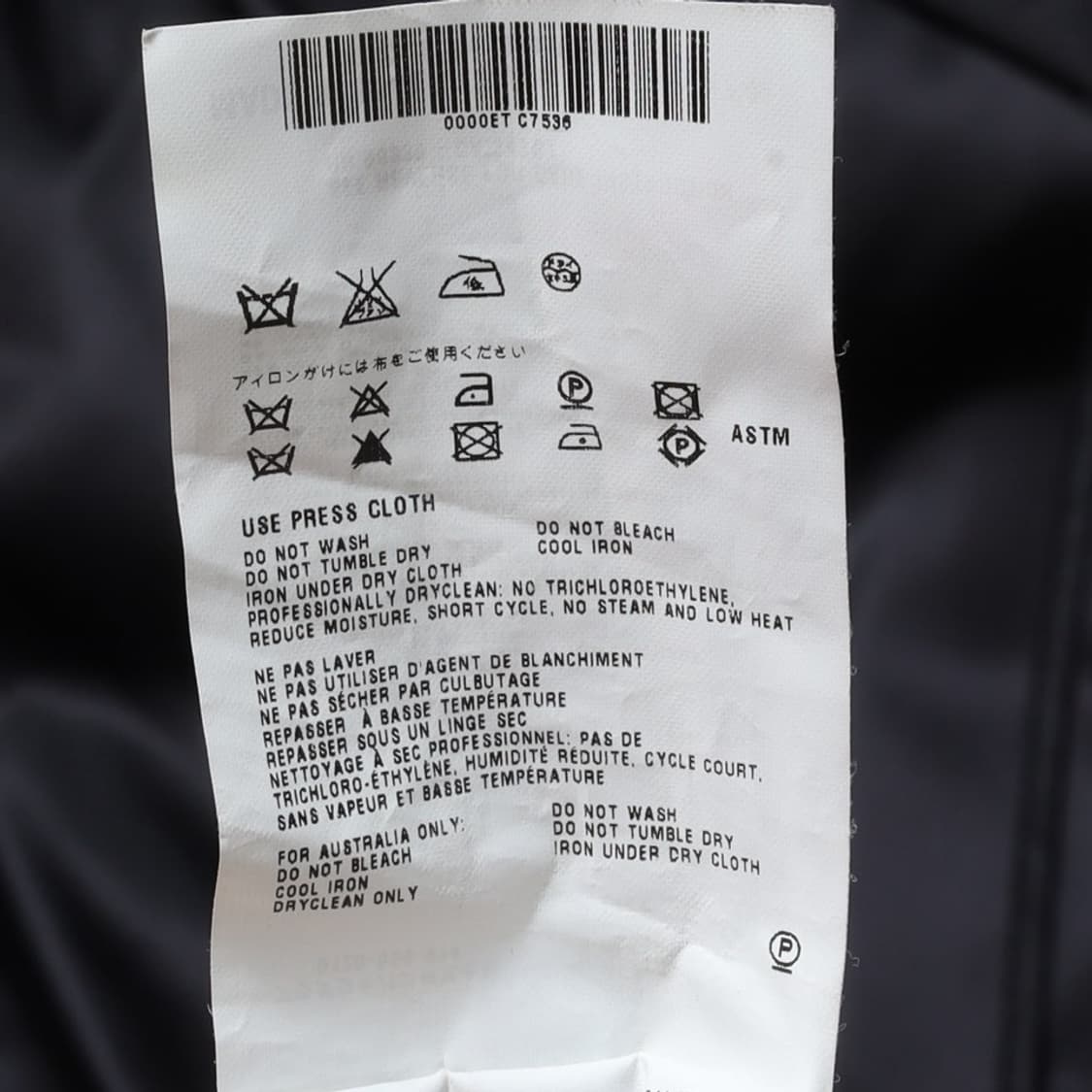 프라다 Prada Nylon Coat 
 상품이미지9